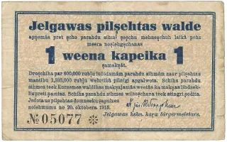 Latvian notgeld 1 Kapeika, 1915 image